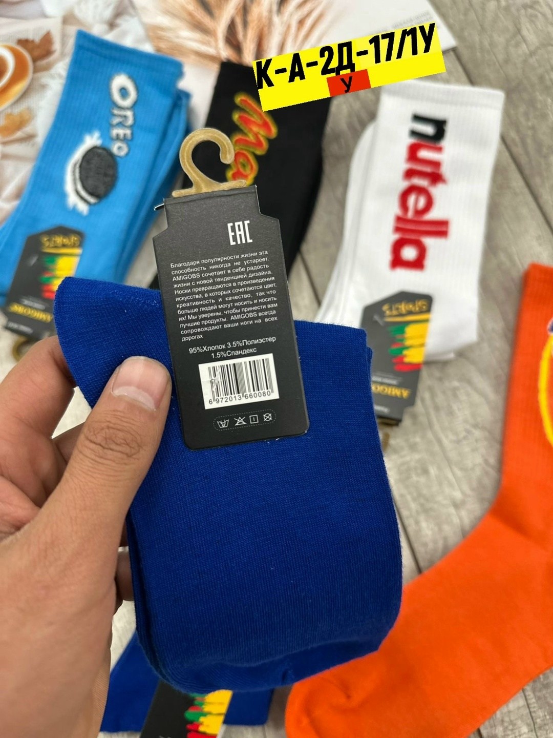 носки женские,носки высокий,комплект носки женские,набор носки,носки женские мужские