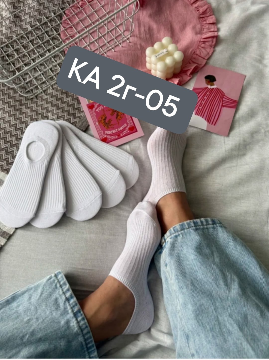 носки женские,носки короткие женские,носки следки,носки следки женские,женские следки