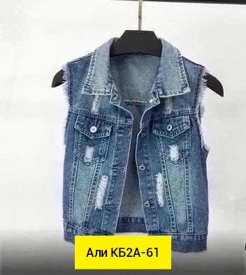 женский джинсовый жилет,жилет женский джинсовый черный,женский джинсовый жилет большого размера,джинсовая жилетка,повседневный джинсовый жилет