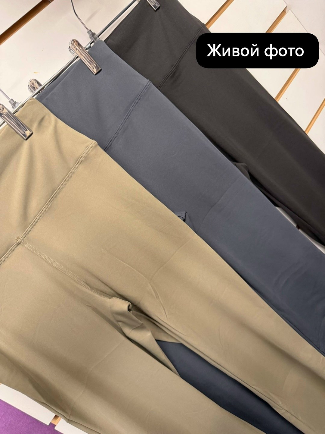 брюки для фитнеса,женские брюки-клеш для фитнеса с высокой талией,спортивные леггинсы клеш,женские брюки клеш,спортивные брюки клеш