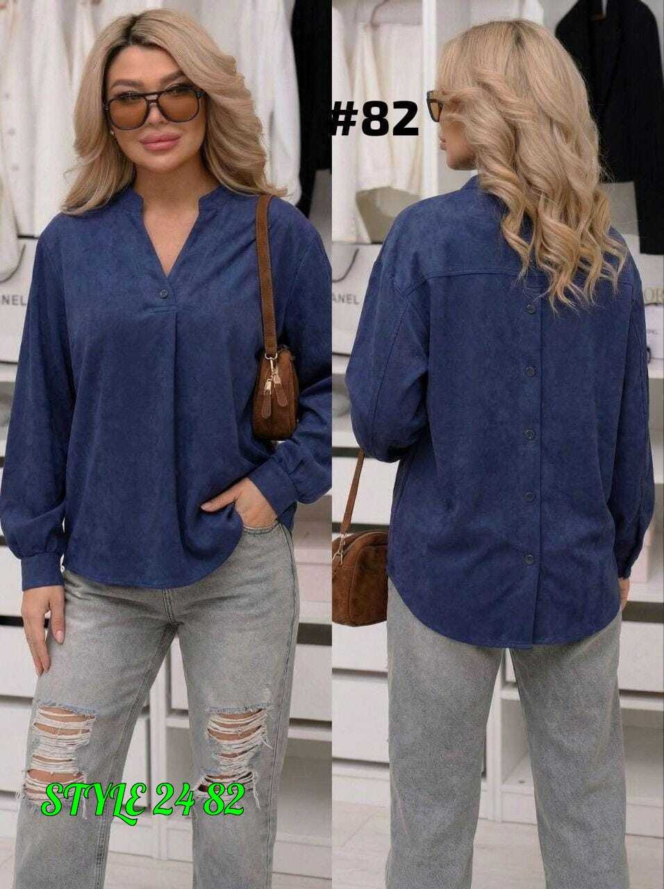 женская рубашка,блузка рубашка женская,блузки женские,костюм женский,женская кофта