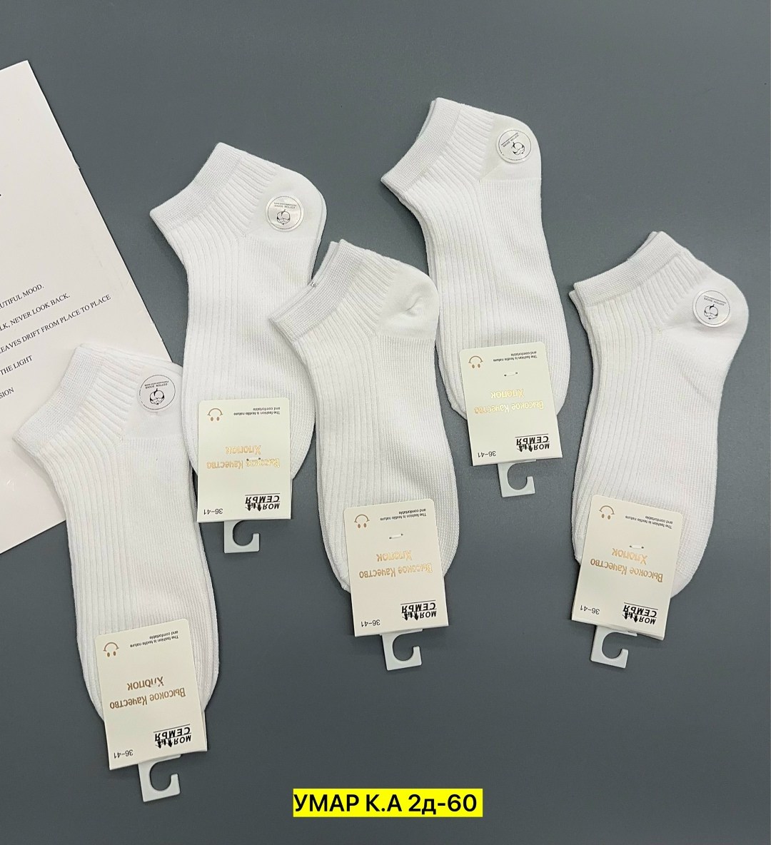 носки женские 10 пар,женские носки,короткие женские носки,носки женские белые,комплект носки женские
