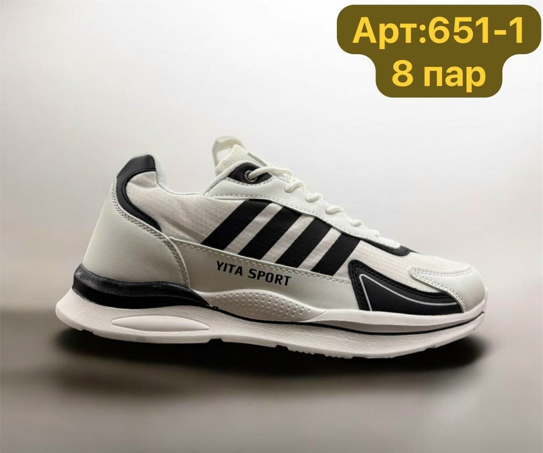 кроссовки мужские adidas,кроссовки adidas,кроссовки,кроссовки adidas terrex термо,мужские кроссовки