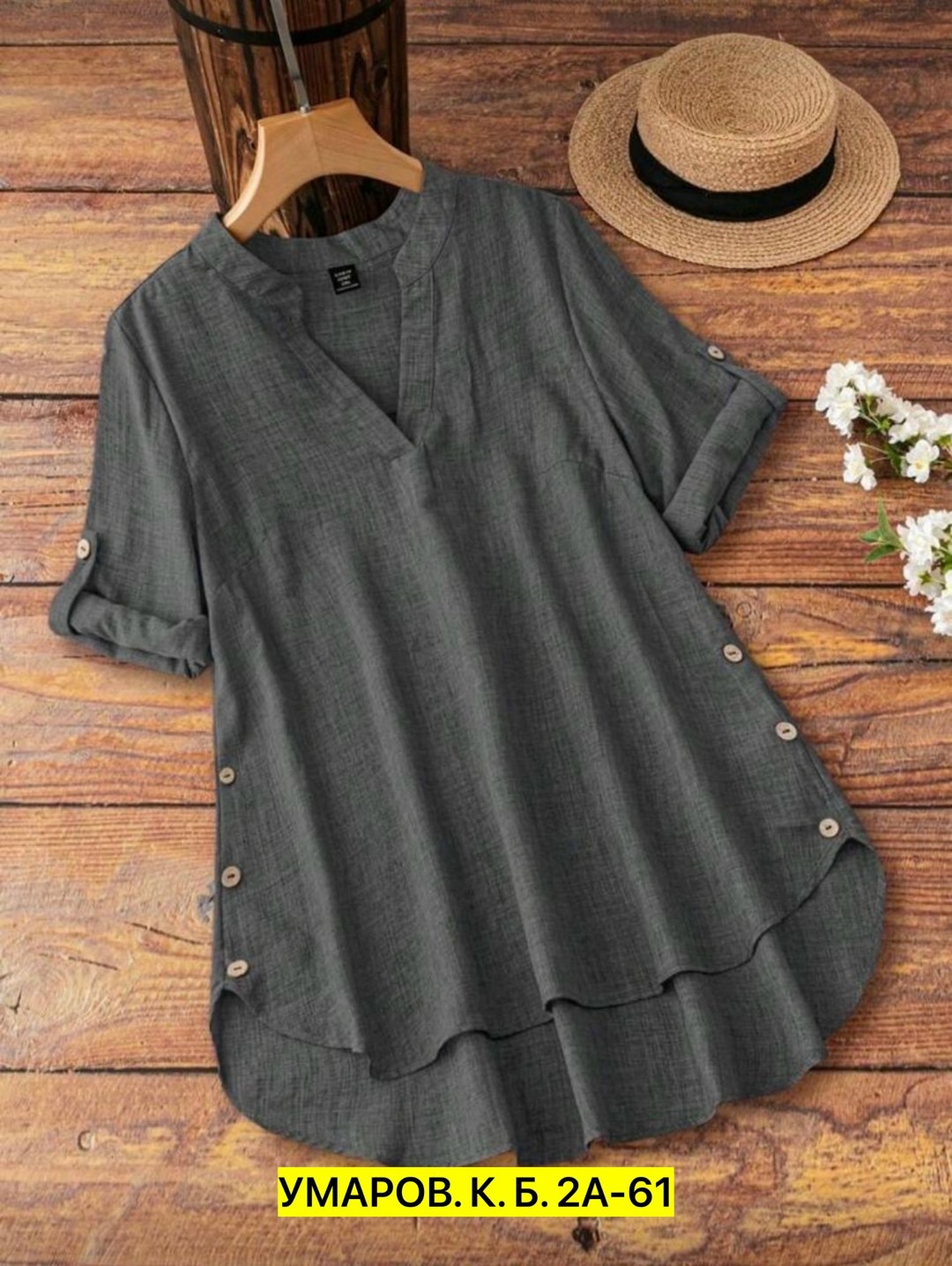 повседневная блуза,блузка повседневная,блузка большие размеры,женская кофта,туника расклешенная