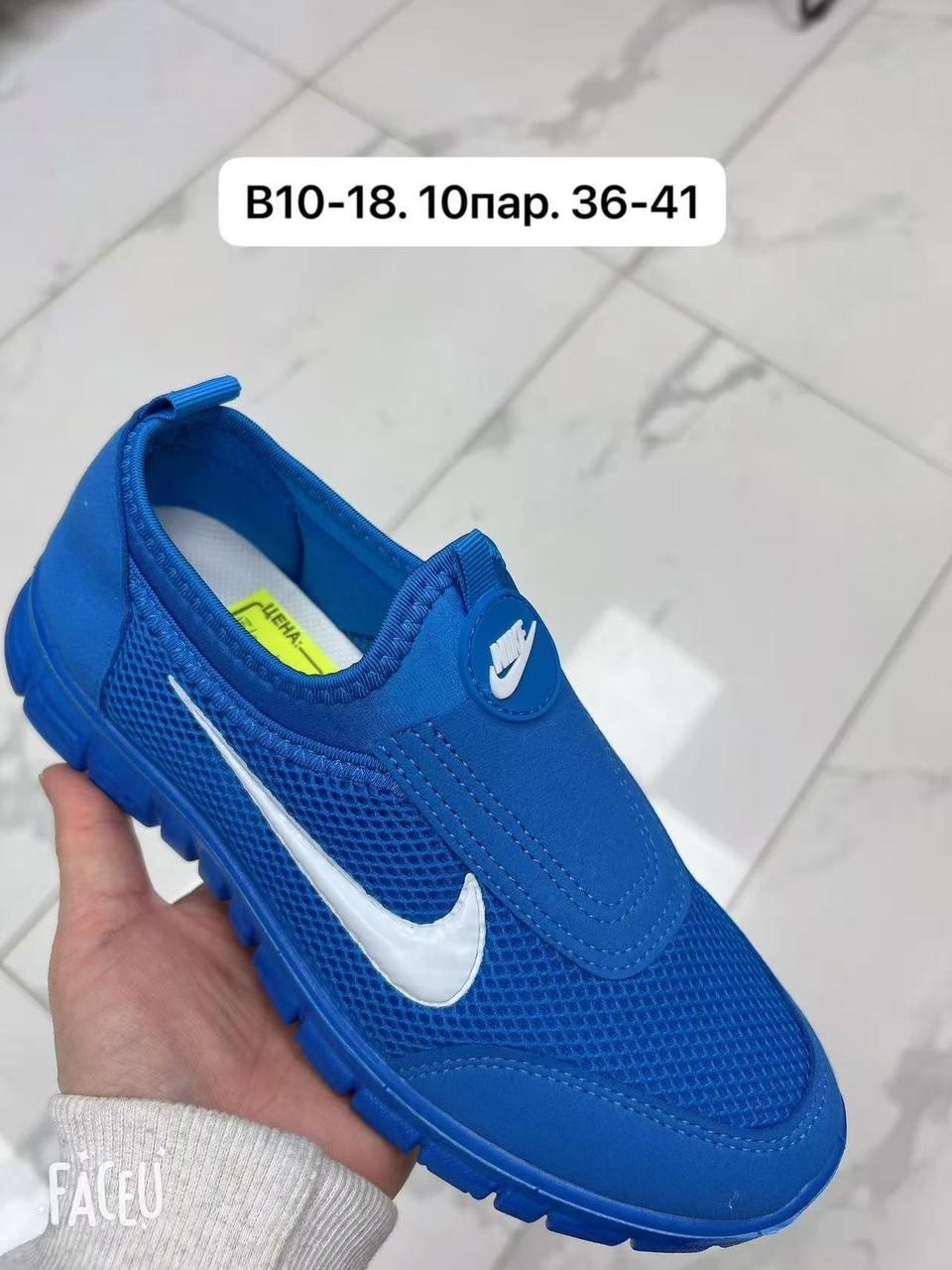 кроссовки,женские кроссовки, женская, спортивная,кроссовка