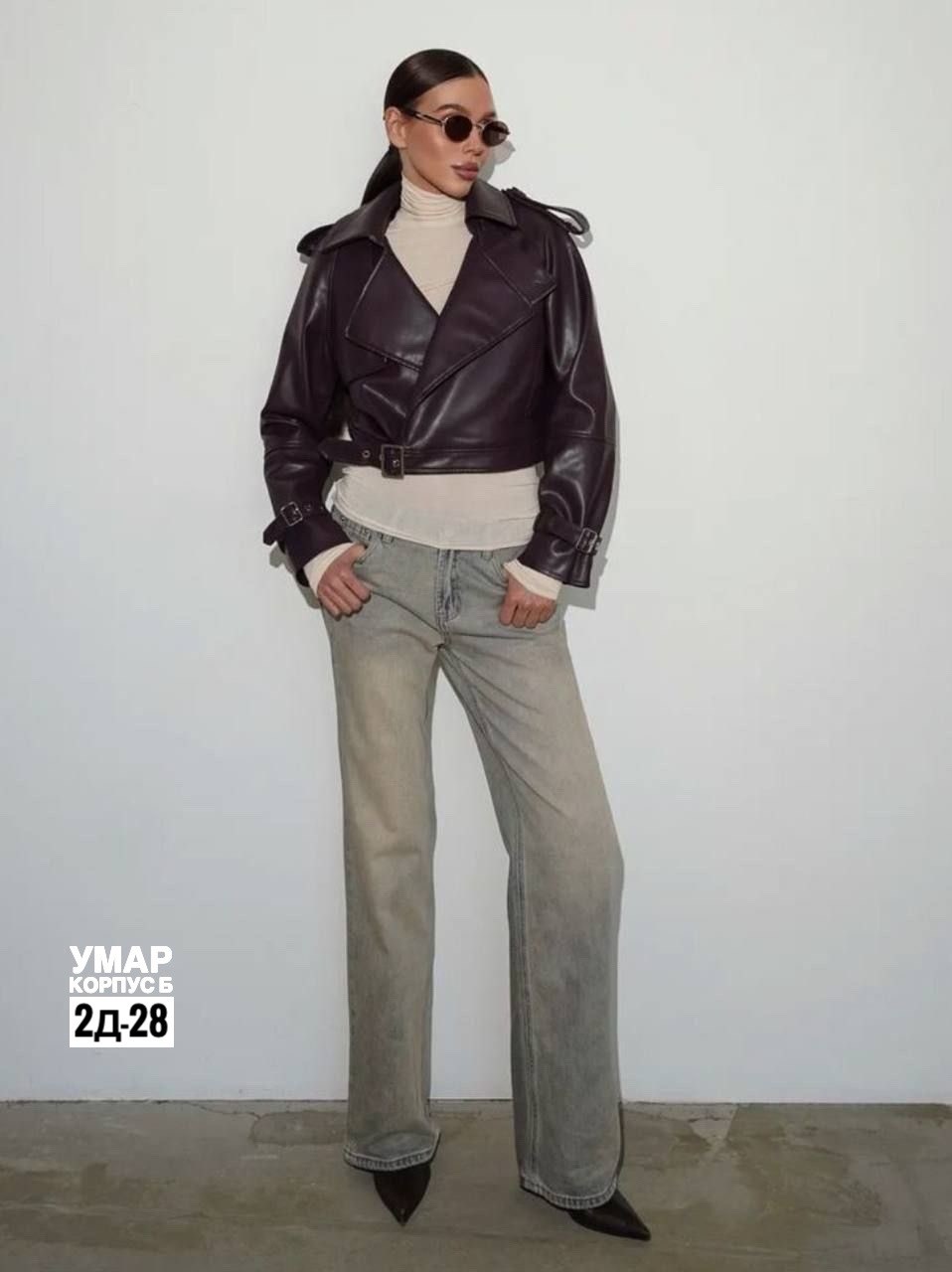 кожаная куртка косуха,куртка косуха,косуха женская,кожаная куртка косуха укороченная uabi,кожаная куртка косуха женская