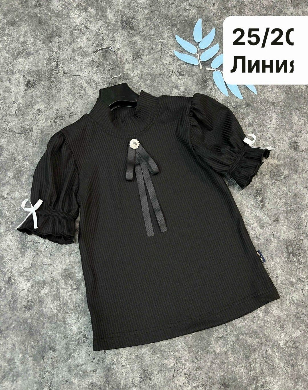 блузка для девочек,блузка с рукавами фонарик,школьная блузка,блузка школьная для девочек,кофта блузка