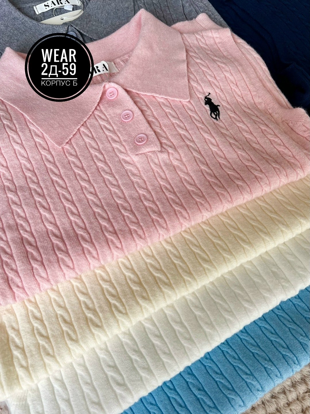 кофта женская,поло вязаное,свитер поло,поло ralph lauren,кофточка