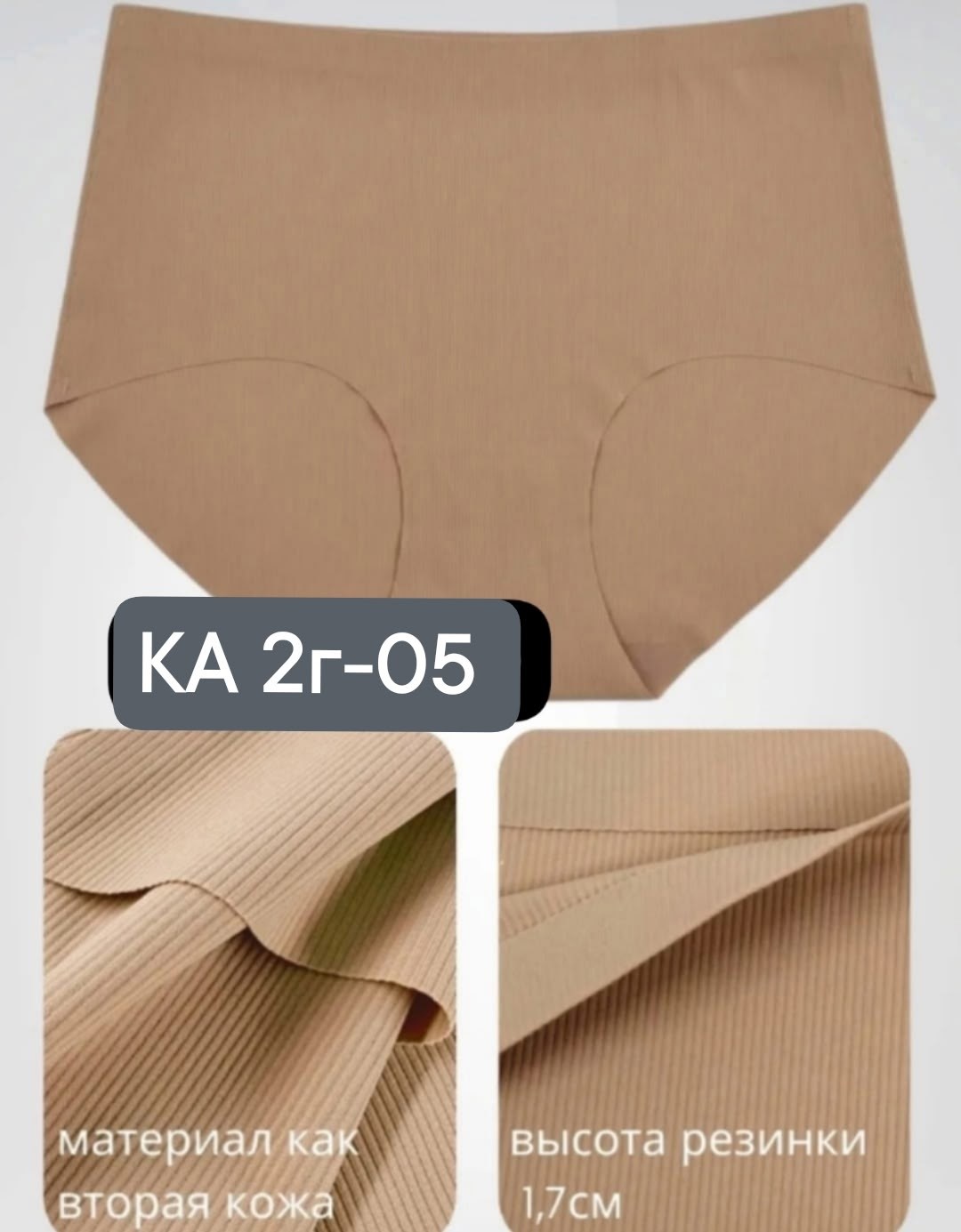 нижнее белье женское комплект бесшовное,комплект женского бесшовного белья,женское нижнее белье комплект,комплект белья женский,комплект бесшовного нижнего белья