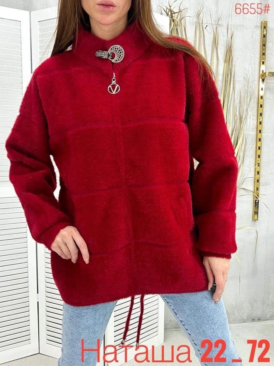 куртка из альпаки,кардиган альпака,кардиган из альпаки,кофта мягкая,кардиган пушистый с альпакой кофта теплая на замке