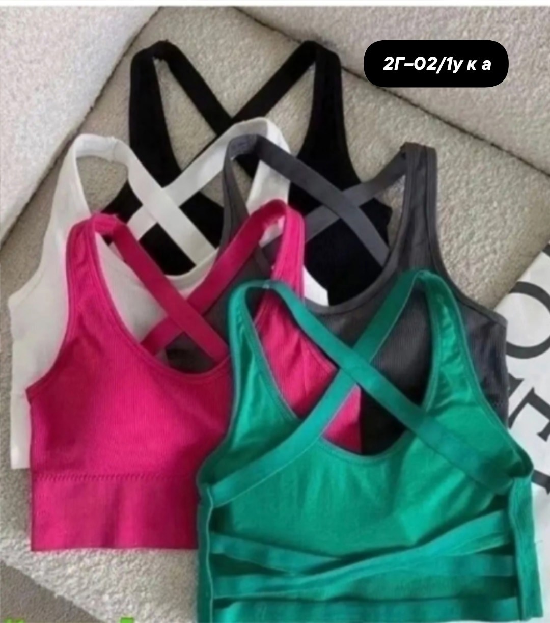 топ женский,топы ,топ бра спортивное бюстье,спортивные бюстгальтеры,топик женский