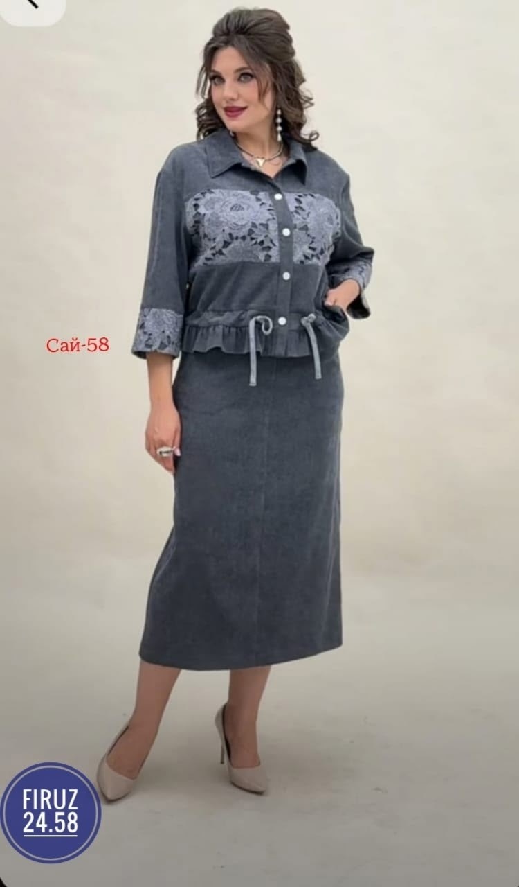 комплект жакет и юбка,жакет и юбка,костюм с юбкой,костюм юбочный,костюм женский с юбкой