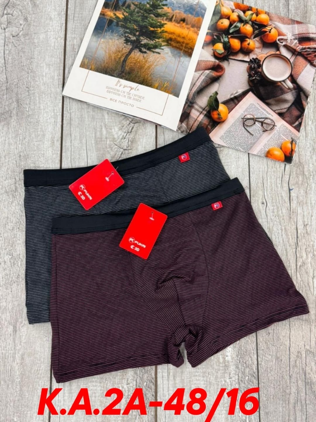 комплект трусов мужских,трусы мужские,комплект трусов боксеры fukai,комплект трусов боксеров,трусы мужские fukai