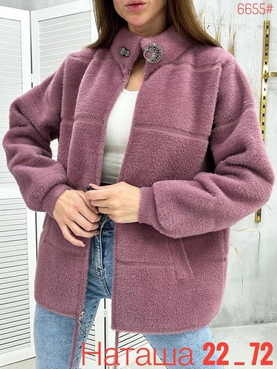 куртка из альпаки,кардиган альпака,кардиган из альпаки,кофта мягкая,кардиган пушистый с альпакой кофта теплая на замке