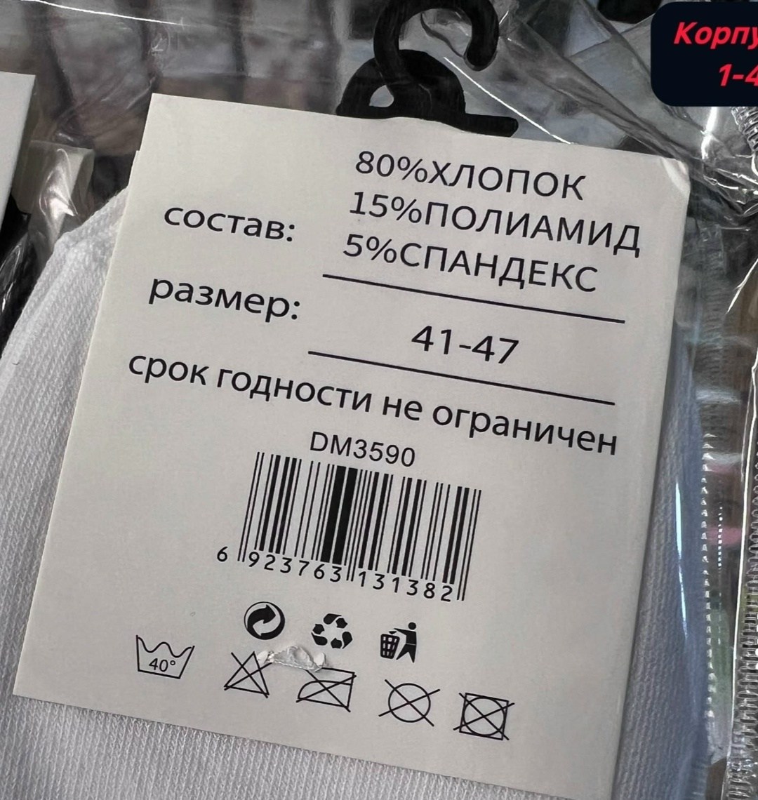 носки набор короткие 12 пар хлопок,носки короткие женские,носки набор короткие 12 пар хлопок wezege,носки женские короткие набор 10 пар,носки женские набор