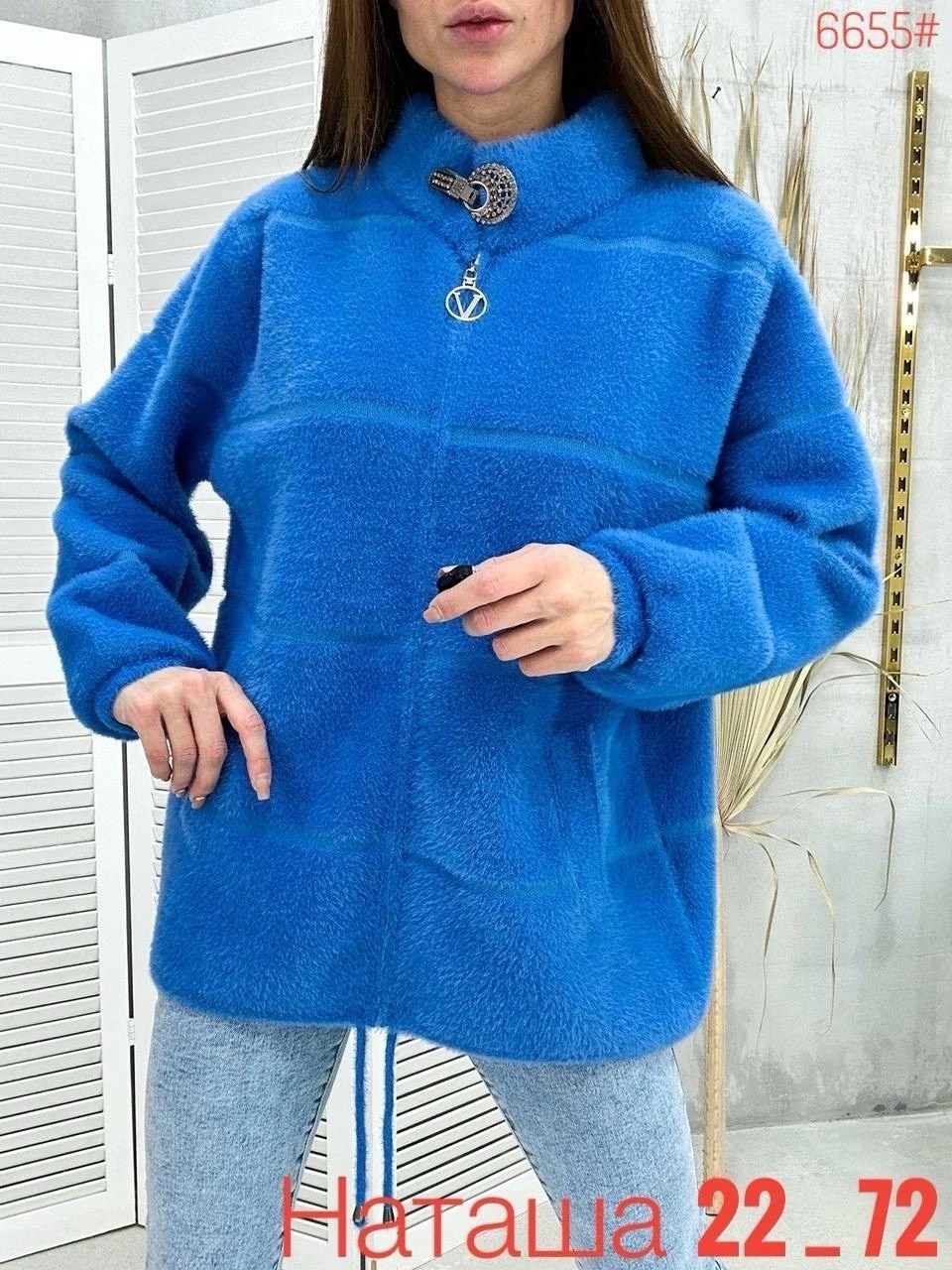 куртка из альпаки,кардиган альпака,кардиган из альпаки,кофта мягкая,кардиган пушистый с альпакой кофта теплая на замке