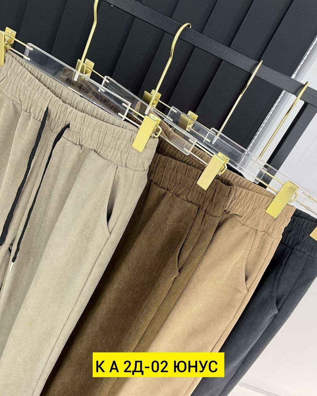 cпортивные штаны женские,брюки спортивные женские,спортивные брюки,штаны женские,брюки штаны