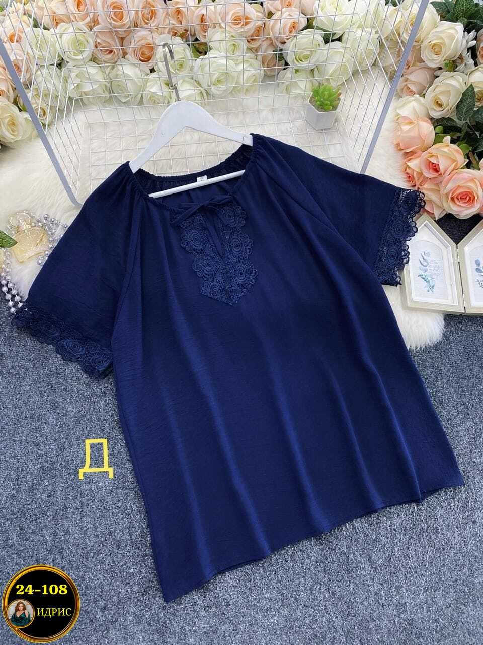 блуза бохо,блузка бохо,блузка элегантная,летняя блузка,блузка кофточка