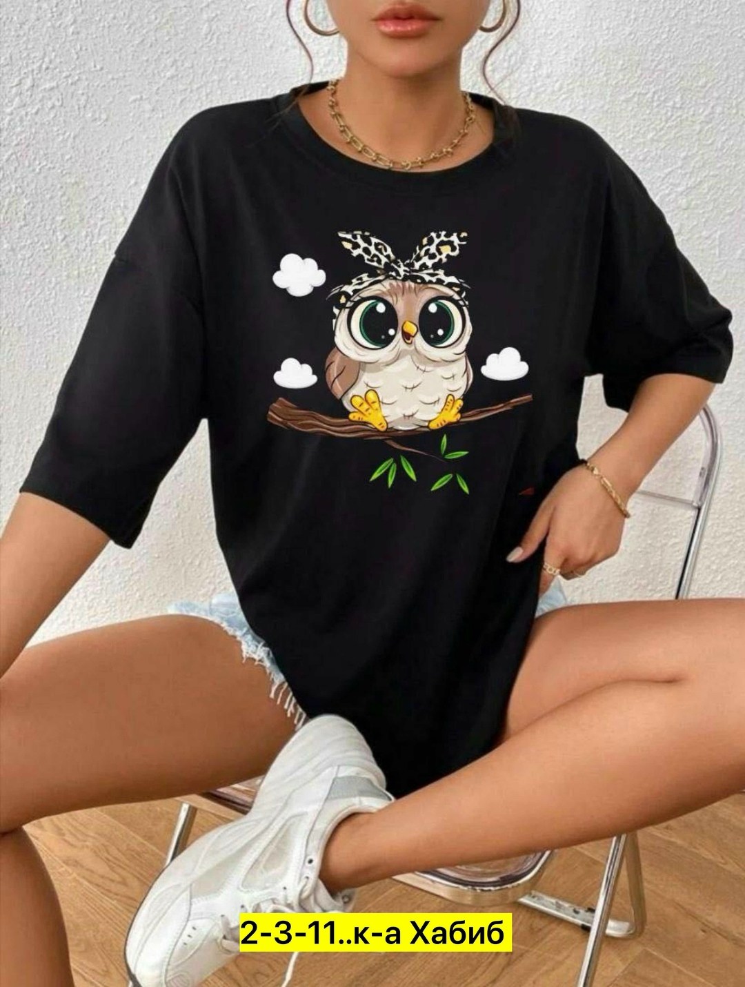 футболки женская,футболки женская оверсайз с принтом,футболки оверсайз с принтами,женская футболка оверсайз,белая футболка оверсайз