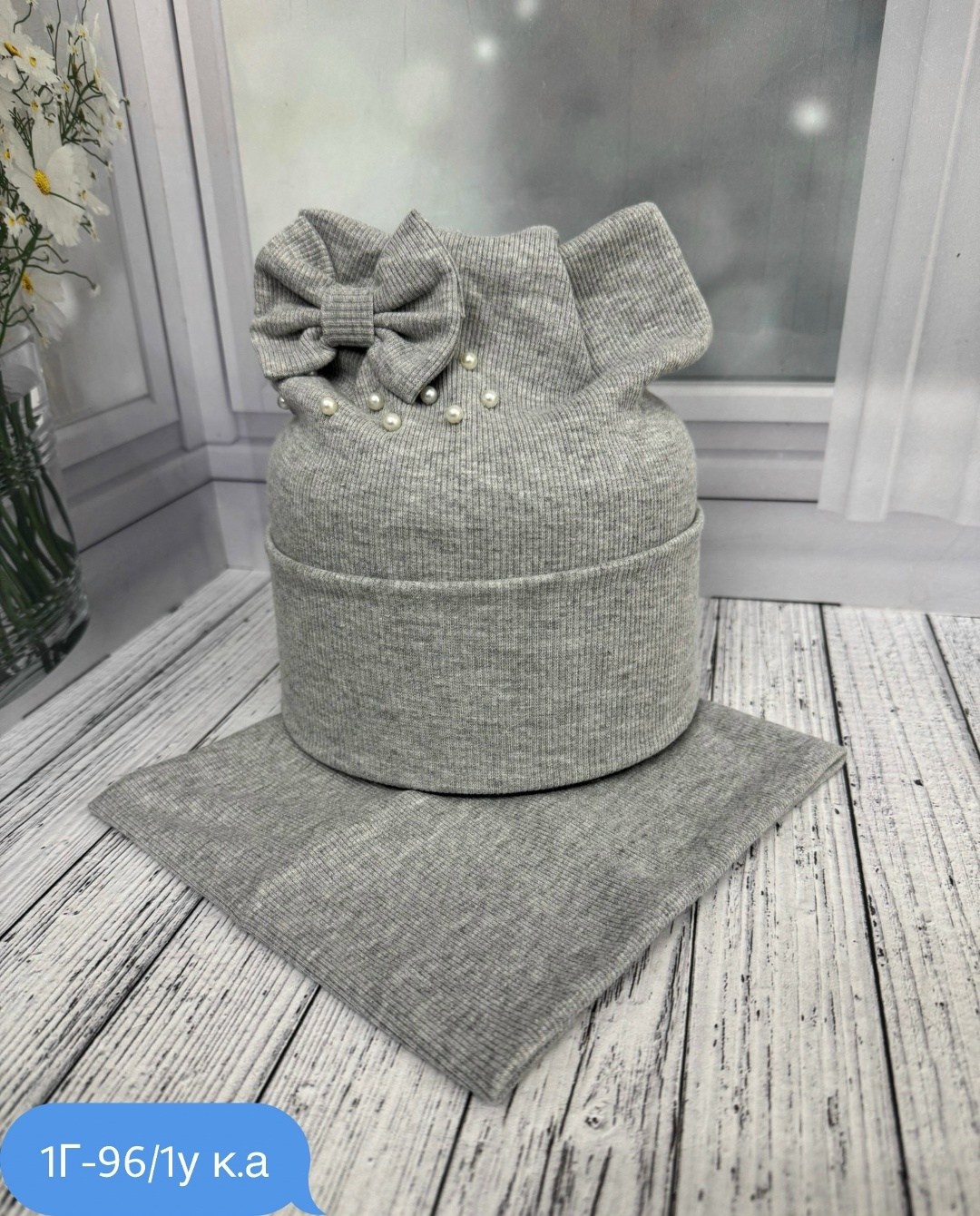 шапка снуд для девочки,шапка и снуд для девочки комплект,шапка снуд комплект,шапка для девочек,шапка и снуд для детей