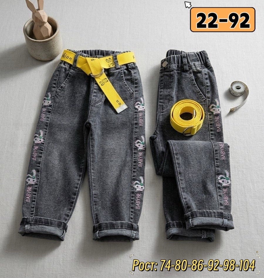 джинсы для девочек,джинсы детские,джинсы для мальчик,джинсы теплые,джинсы для мальчика на резинке
