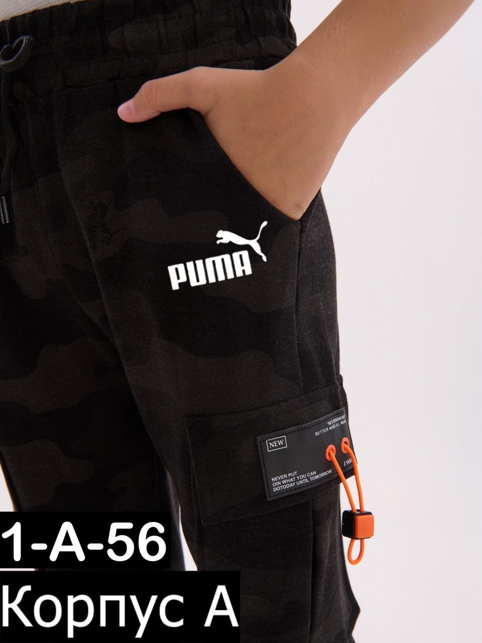 брюки джоггеры для мальчика,брюки подростковые джоггеры,штаны спортивные джоггеры подростковые,брюки джоггеры,джоггеры подростковые
