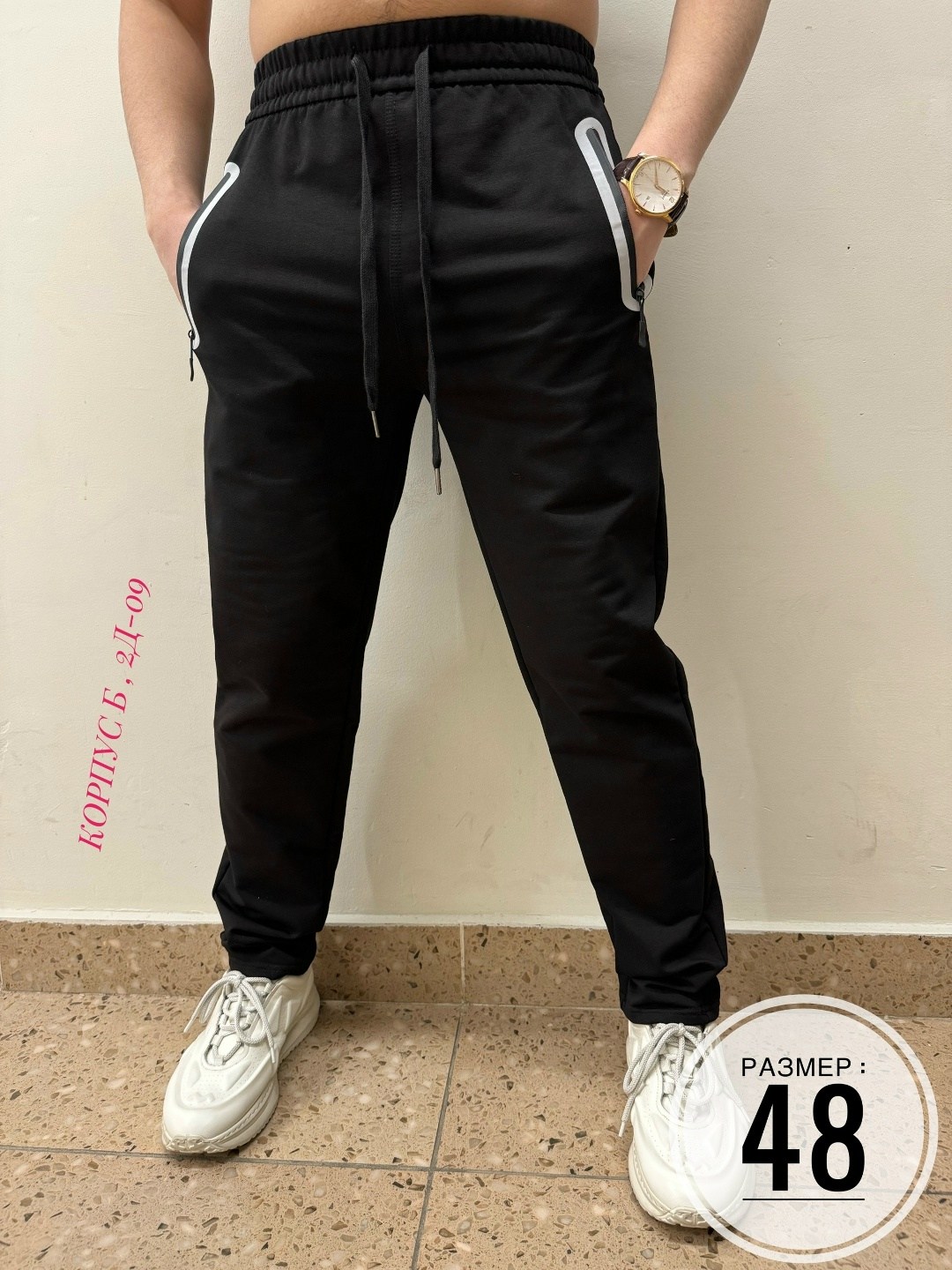 штаны болоневые,спортивные брюки мужские,штаны спортивные,мужские брюки,мужские спортивные штаны