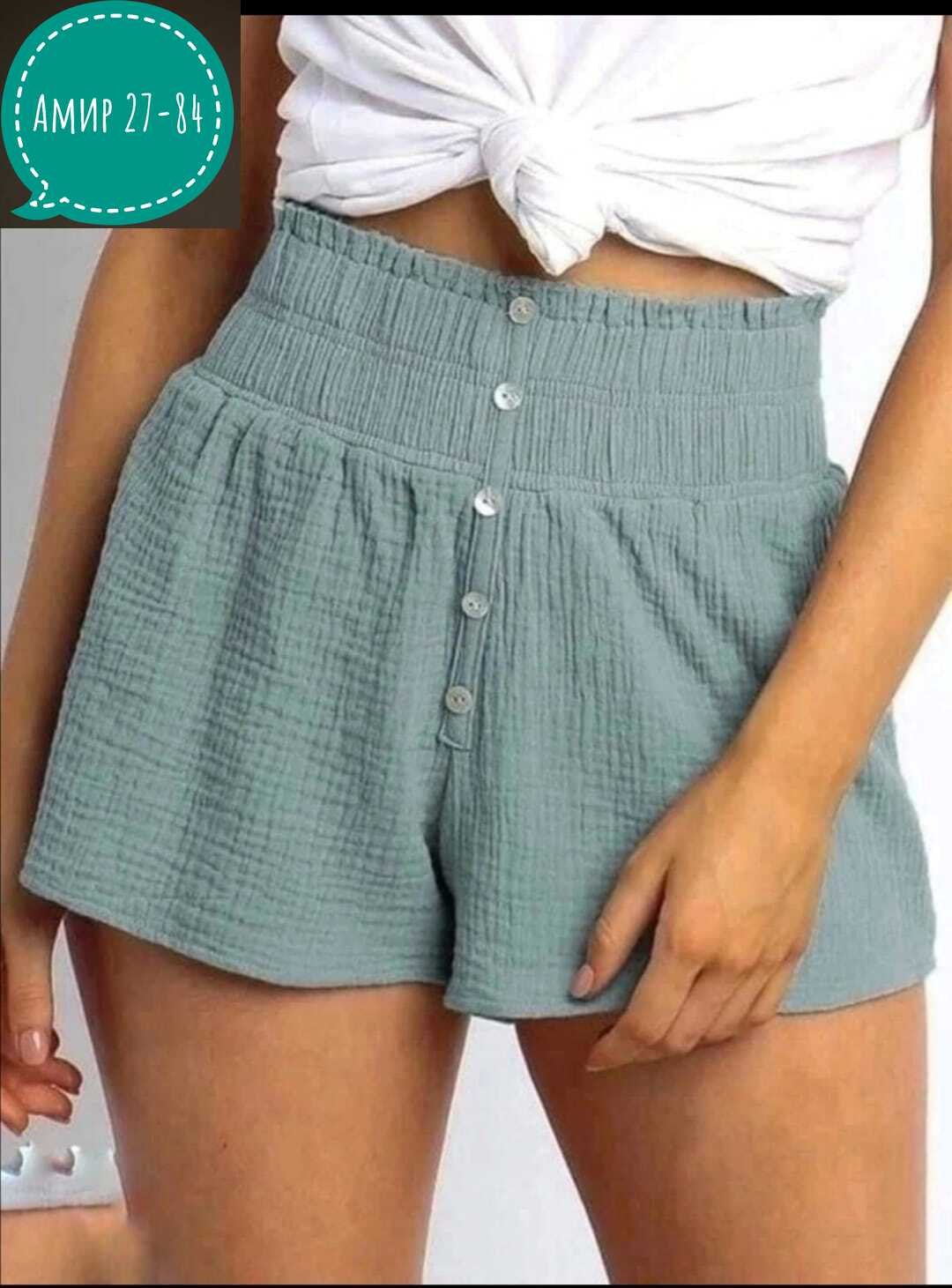 шорты женские,шорты женские повседневные,повседневные шорты,женские летние шорты,шорты модные