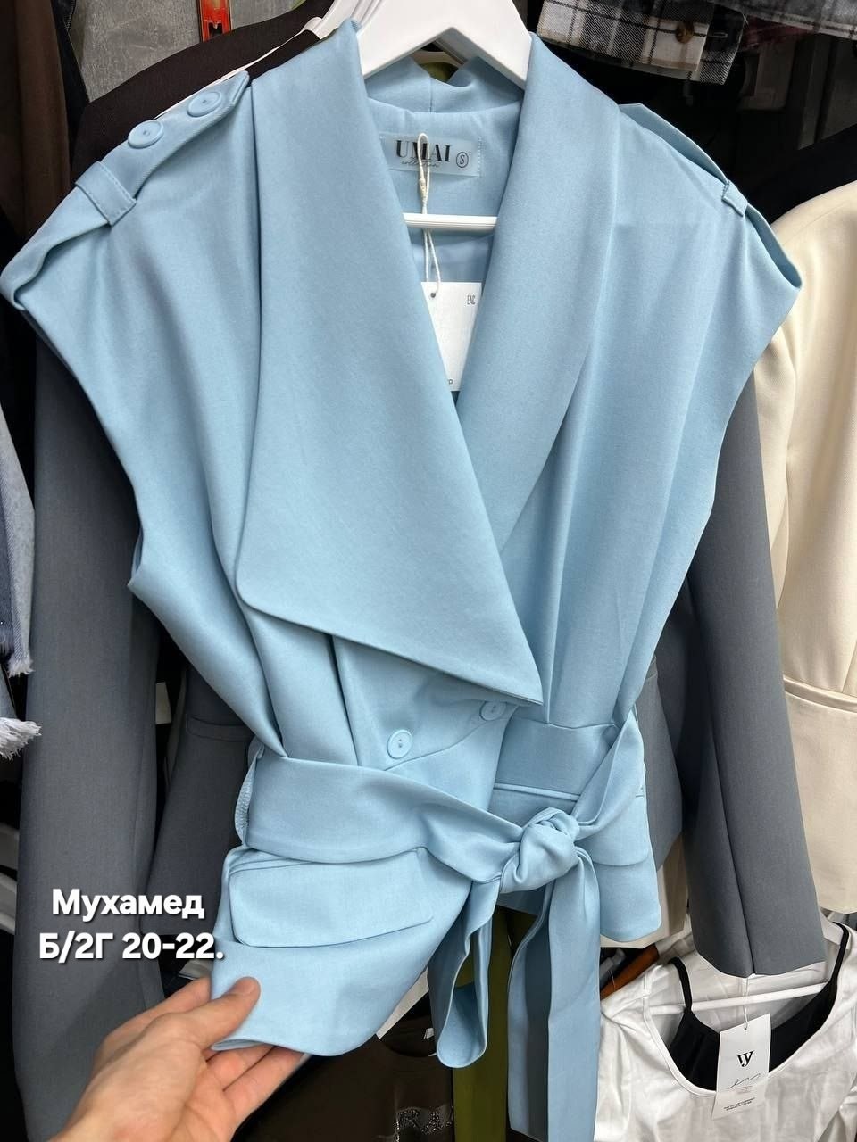 жилет с поясом,удлиненный жилет,жилет женский,классический жилет,костюм жилет