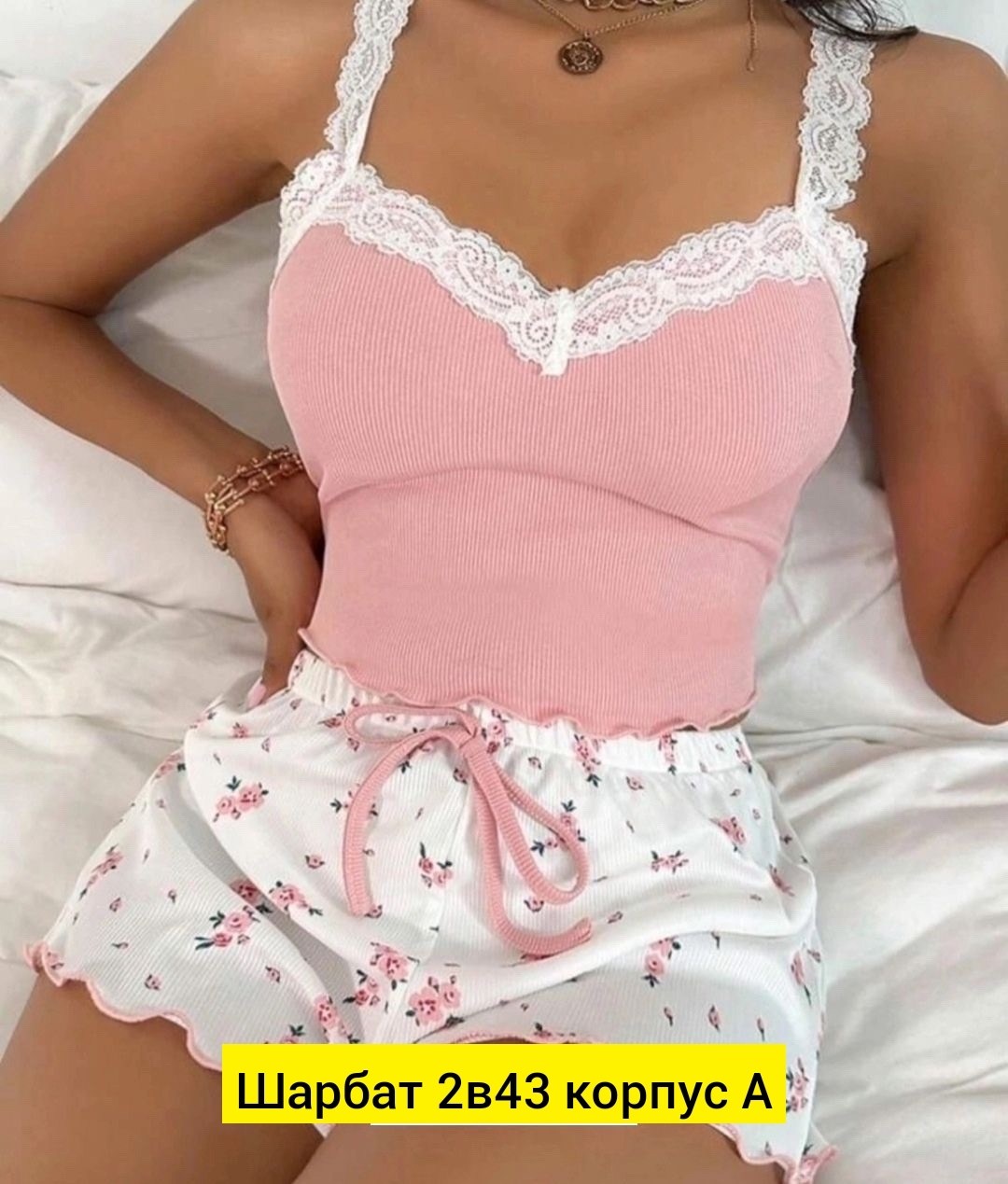 женская пижама,женские пижамные комплекты,пижама женская с шортам,женская пижама комплект,комплект пижама