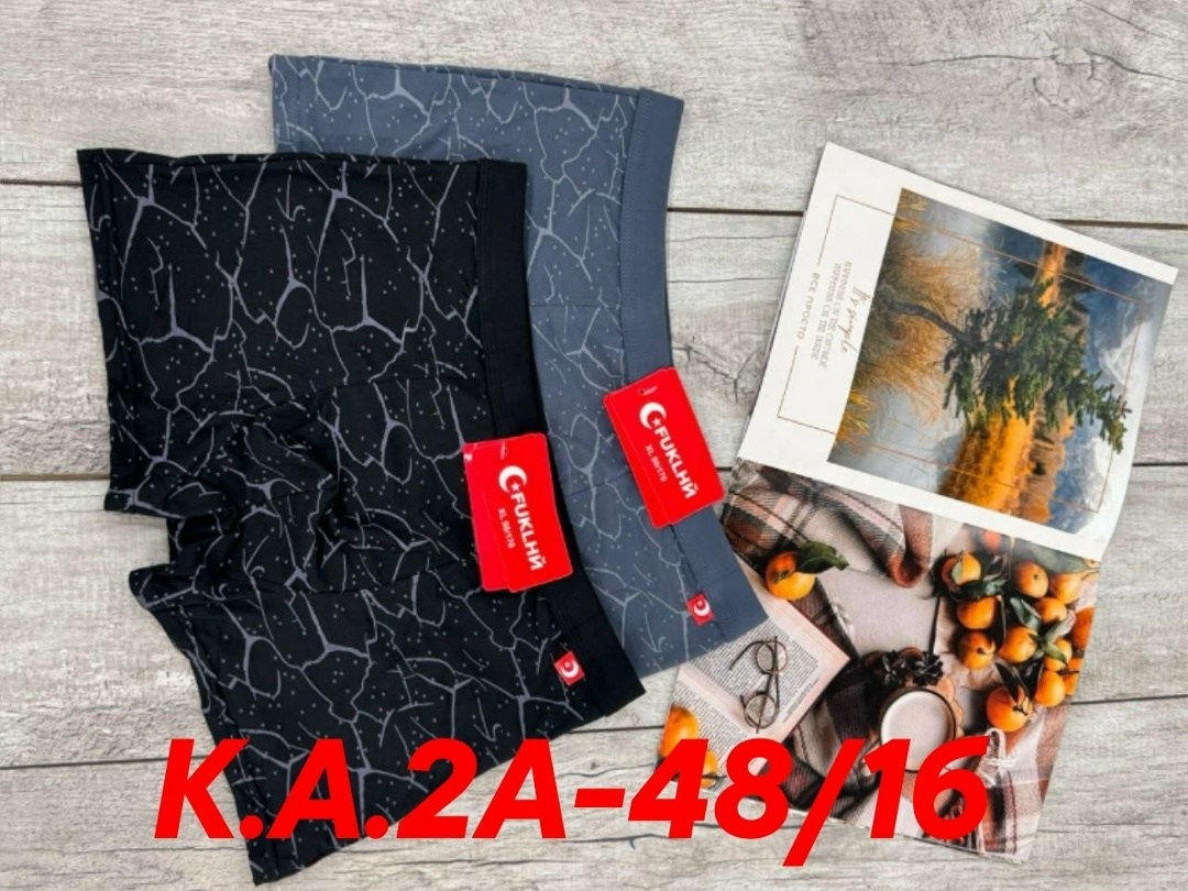 трусы мужские,трусы подростковые боксеры rezoni,трусы мужские fukai,трусы мужские 2 шт,боксеры трусы мужские