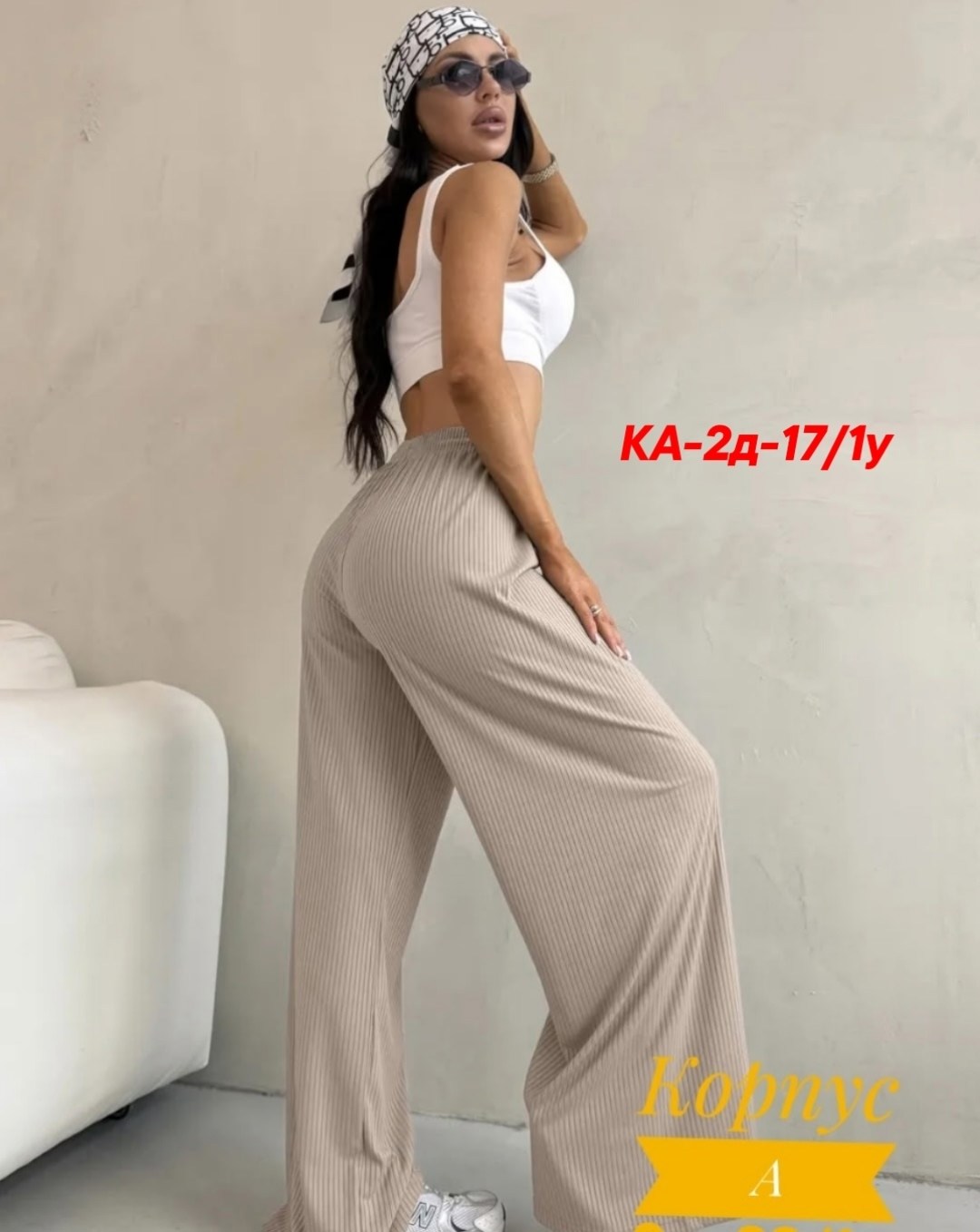 штаны лапша женские свободные,брюки женские палаццо,брюки палаццо свободные,спортивные женские брюки,женские широкие брюки палаццо