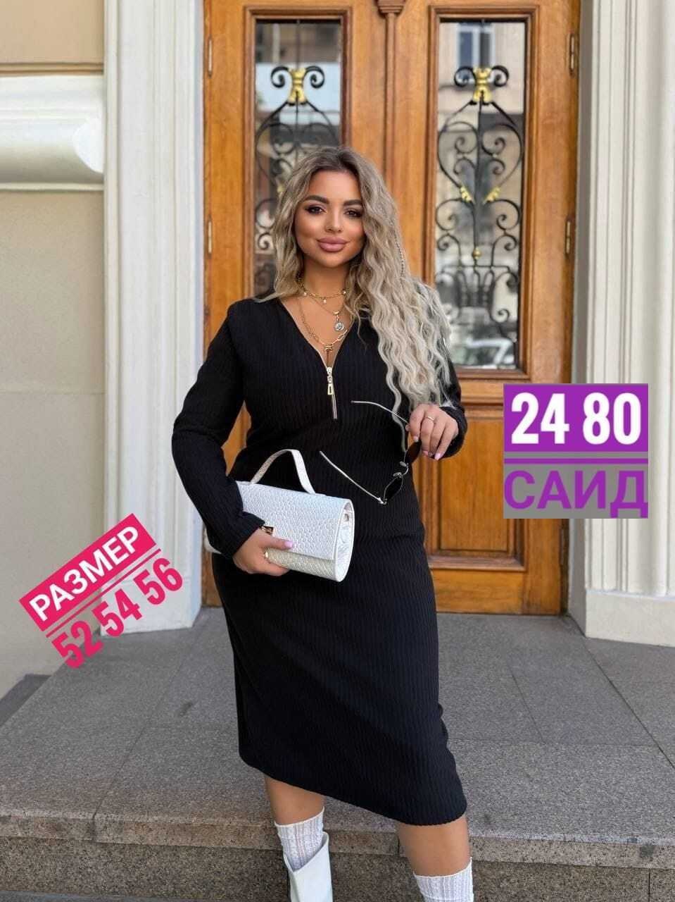 платье женское лапша,базовые платья,шикарное платье,платье идеальное,платья