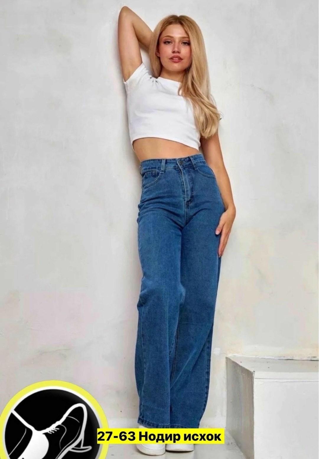 женские джинсы,джинсы,джинсы широкие,брюки джинсы,штаны джинсы