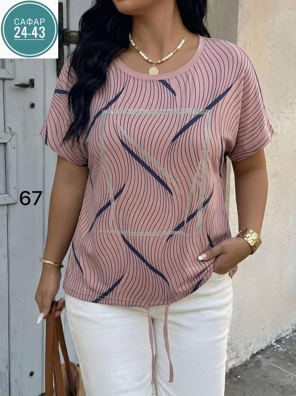 футболки женская,женская кофта,женской одежды,летние костюмы,футболки женские больших размеров