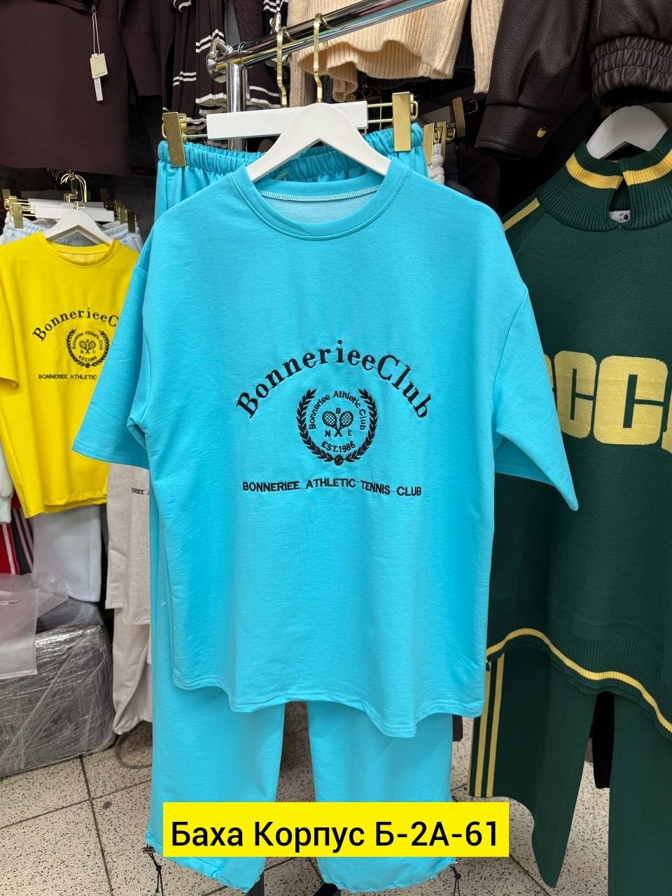 костюм женский,спортивный костюм женский,женский костюм двойка,стильные костюмы,костюм