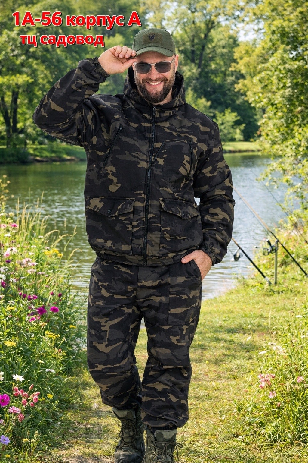 костюм д/сезонный дельта (тк.полофлис) вожак кмф pr340-3,костюм демисезонный дельта (тк.полофлис) вожак кмф pr340-3,камуфляжный костюм,костюм камуфляжный демисезонный,костюм для рыбалки и охоты