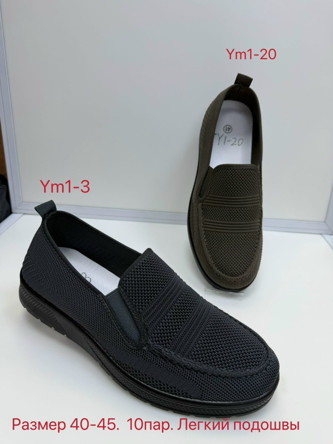 ,мокасин мужские,тапки мужские,мокасины,мужские слипоны