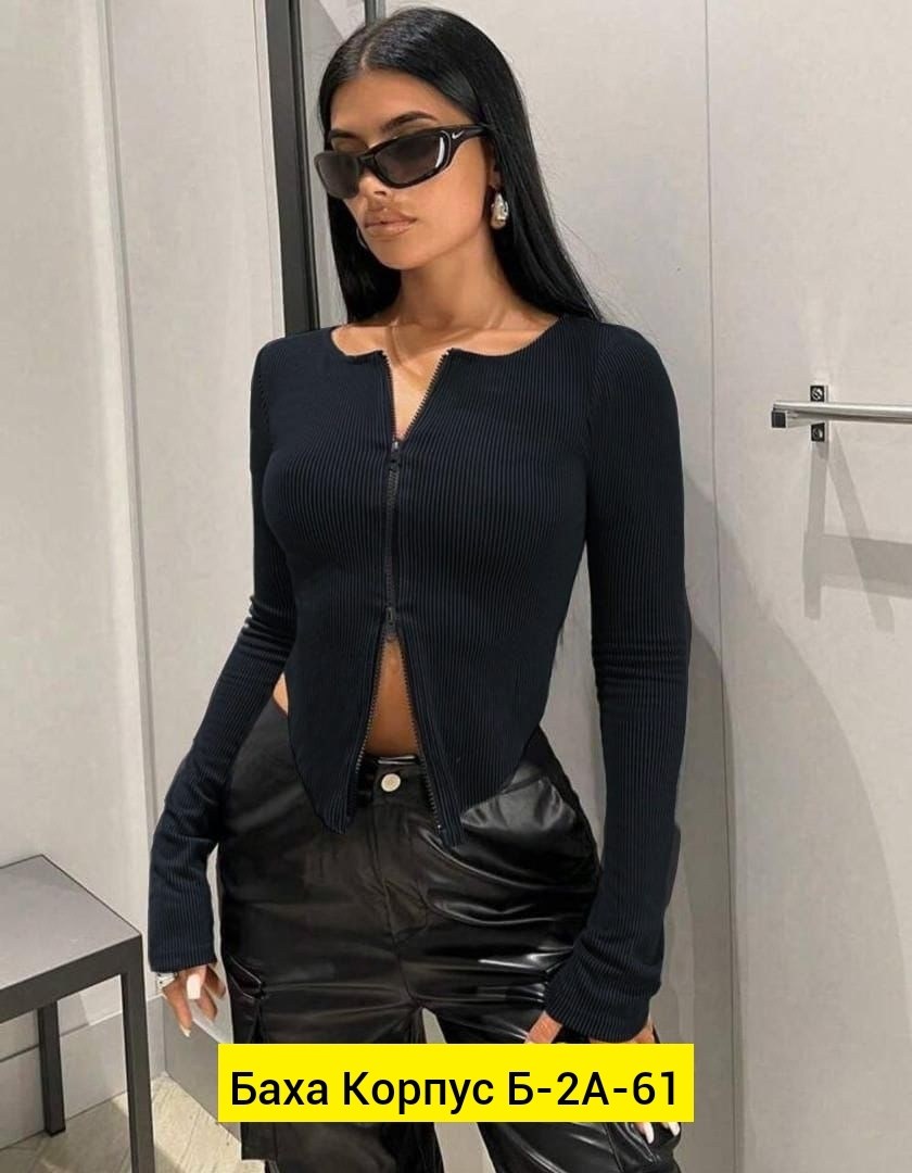 кофта женская,трикотажная кофта,женский джемпер,боди женская,кофта с замком