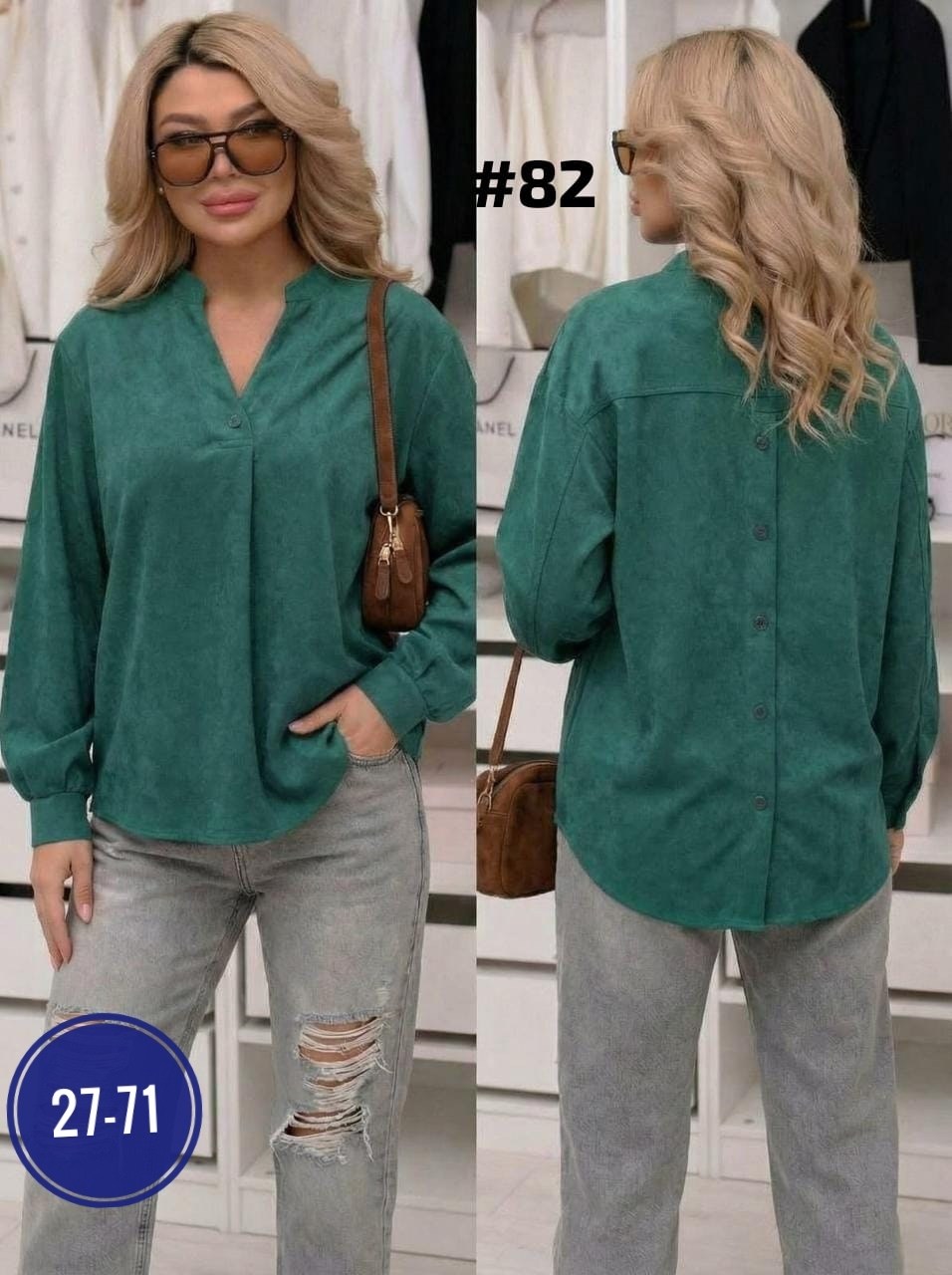 женская рубашка,блузка рубашка женская,блузки женские,костюм женский,рубашка стильная