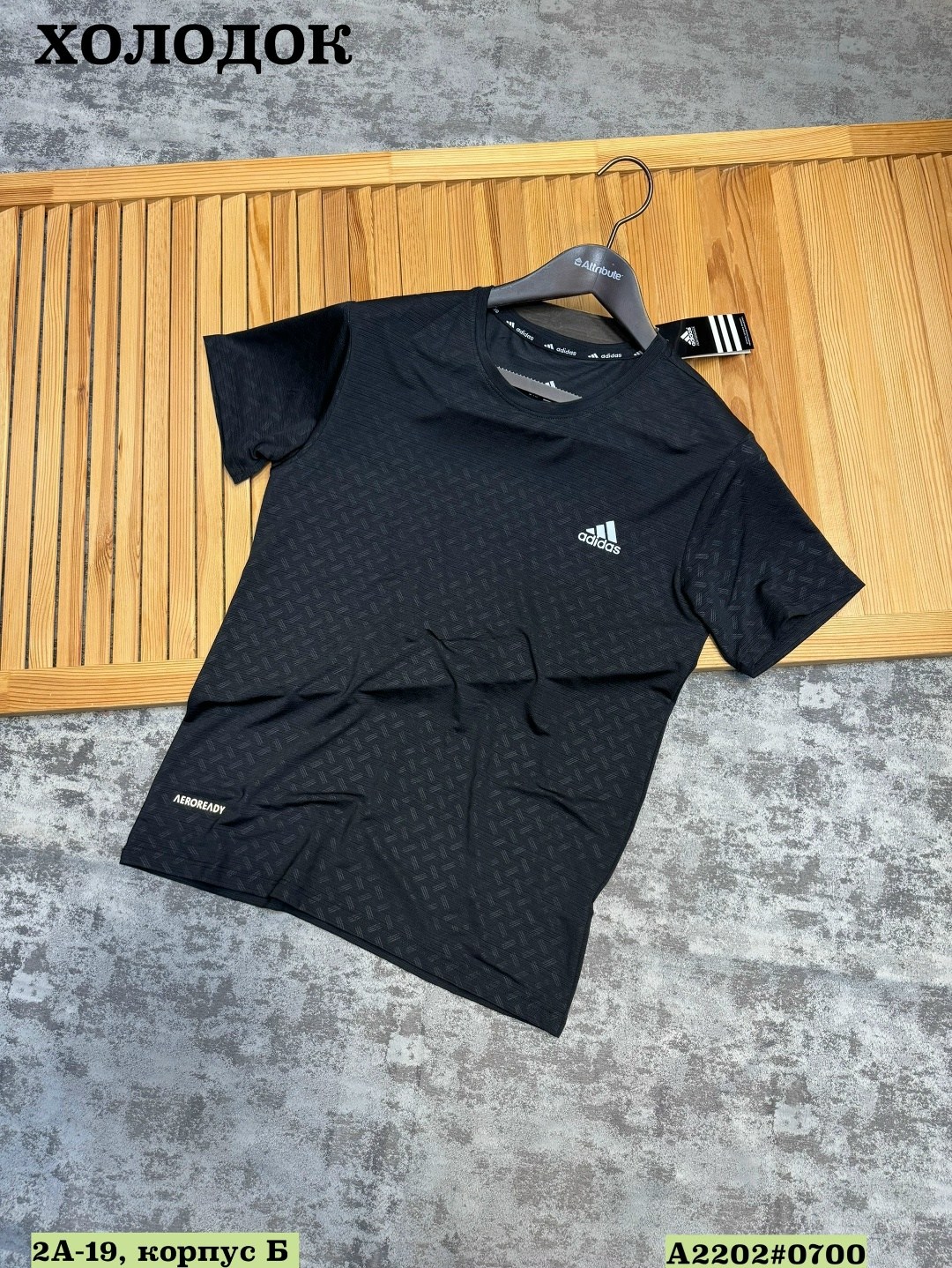 футболка мужская adidas,мужской футболка адидас футбольный,майка адидас climacool,комплект футболки