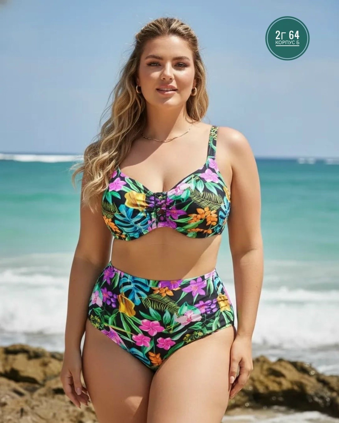 женские купальники,раздельные купальники женские,купальники раздельные,женский купальник больших размеров,купальник