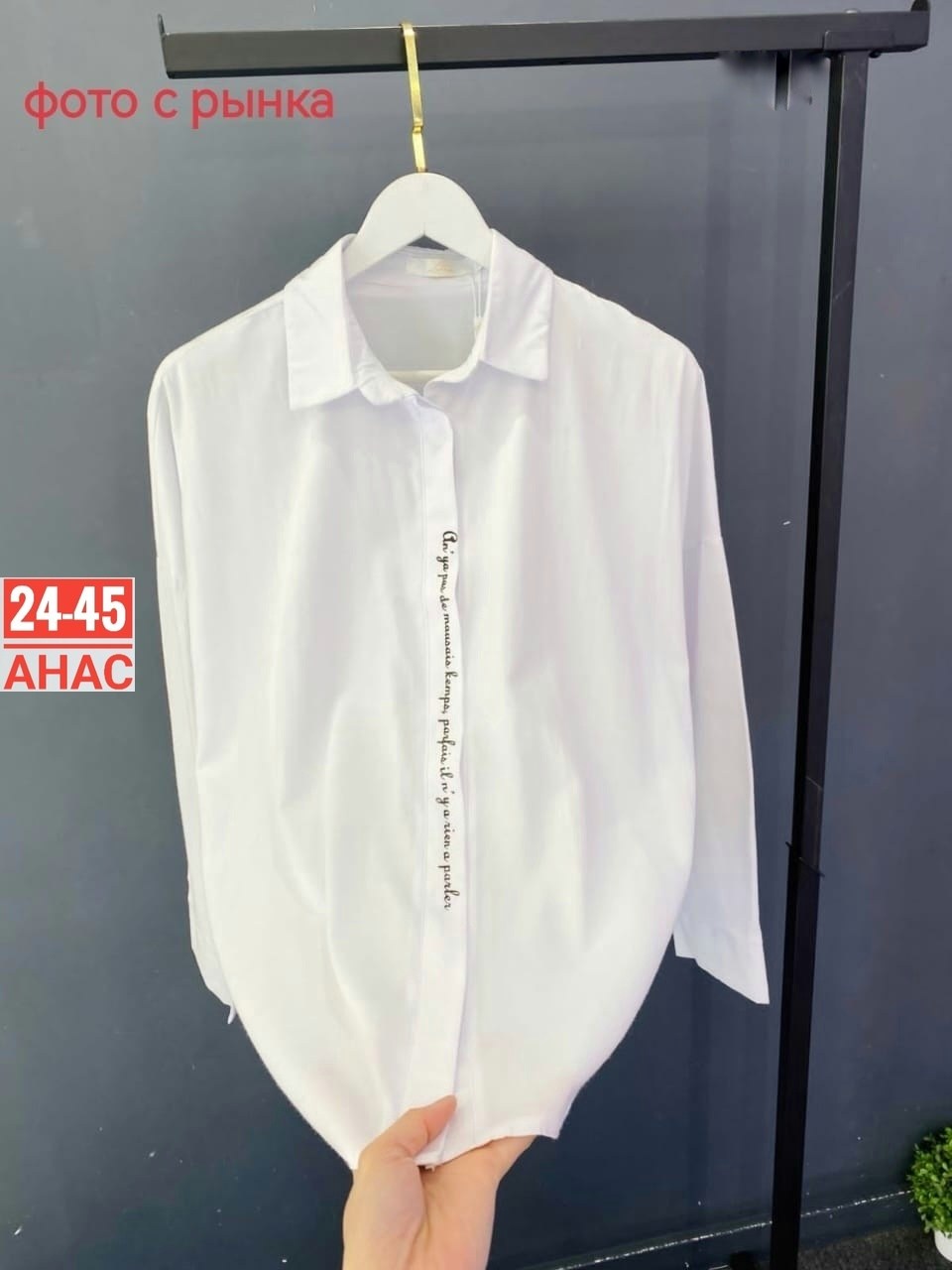 женская рубашка,блузка женская,рубашка блузка,женская рубашка белая,женские блузки и рубашки