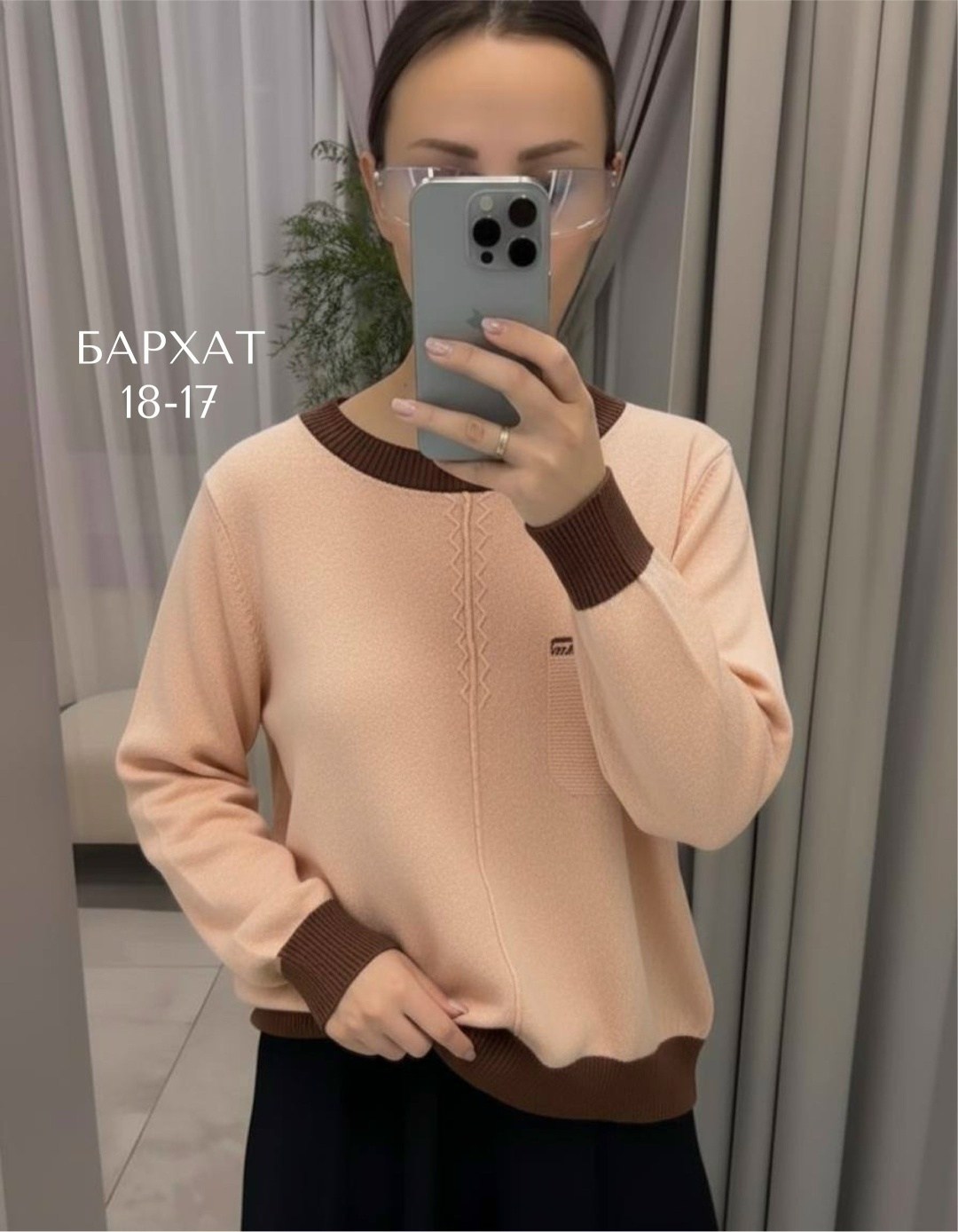 кофта женская,женский свитер,свитер кофта,свитер,джемпер