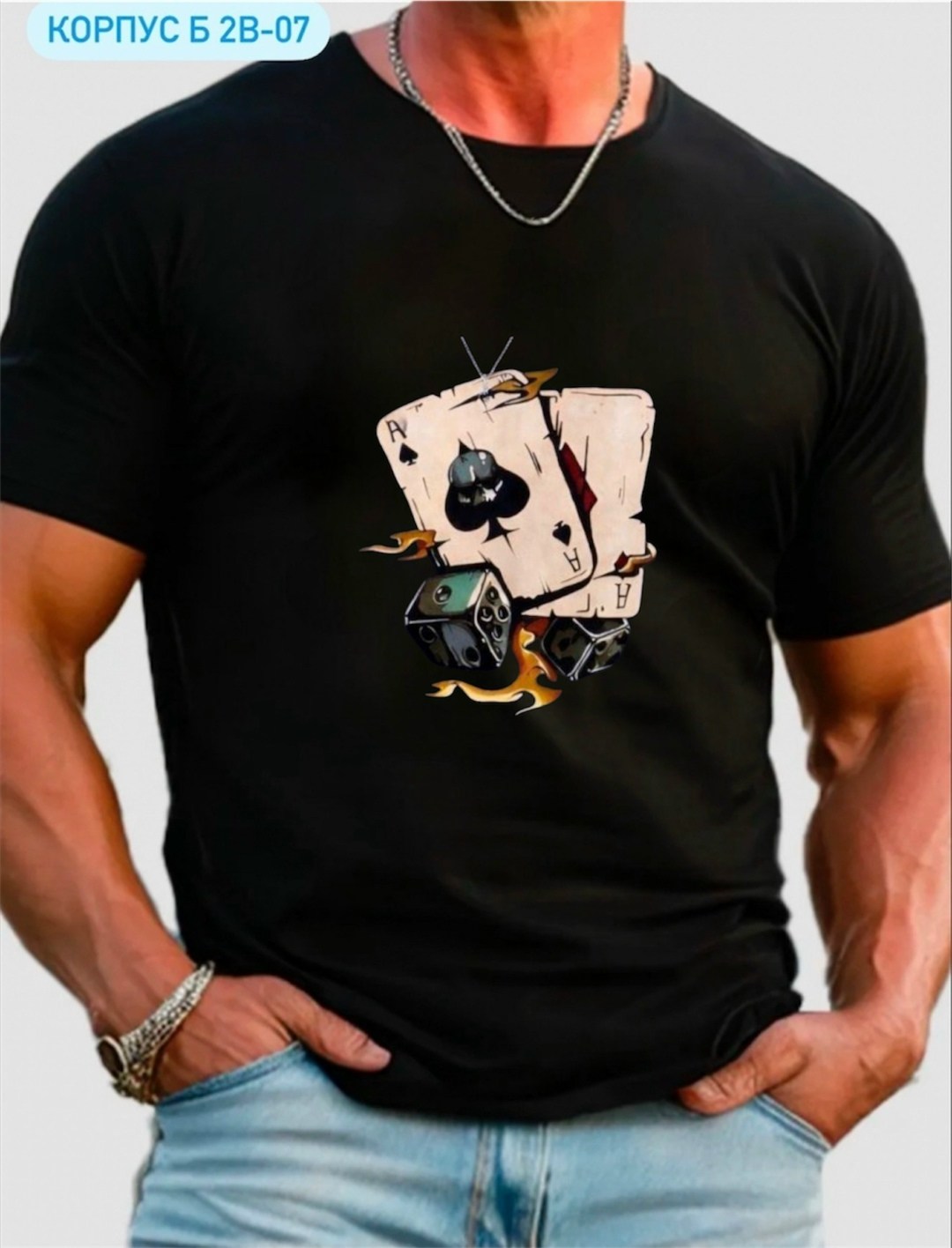 футболки мужские,футболки для мужчин,надписи на футболках для мужчин,футболки комплект,футболка