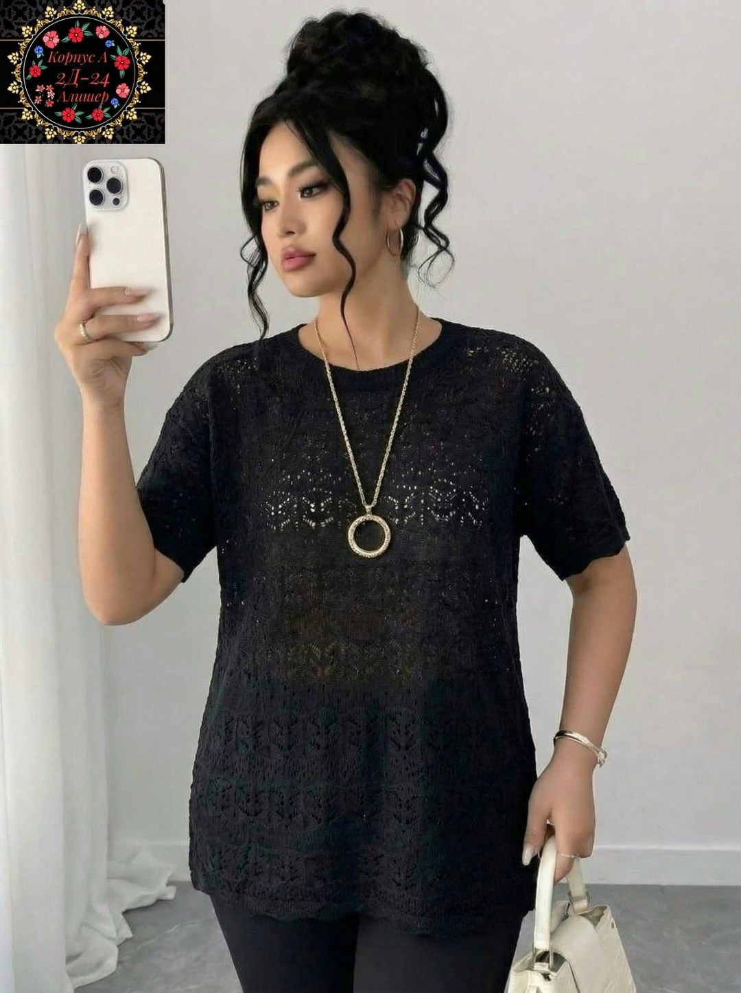 кофта женская,женская блуза,блузка женская,блуза,туника ажурная