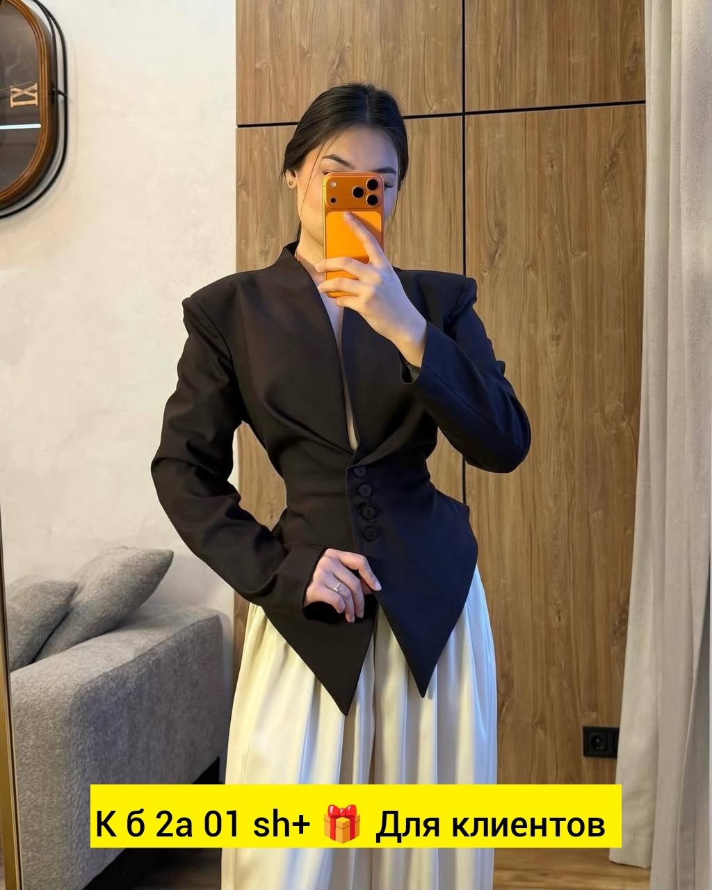 костюм брючный,брючный костюм женский,женский костюм,женский пиджак,пиджак приталенный