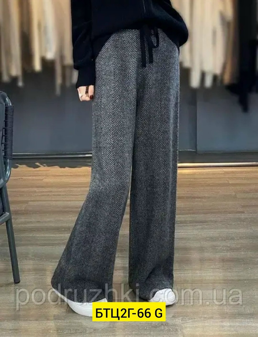 женские брюки,брюки женские брюки,брюки 979 темно-серый mirolia,широкие шерстяные брюки,kapok брюки женские