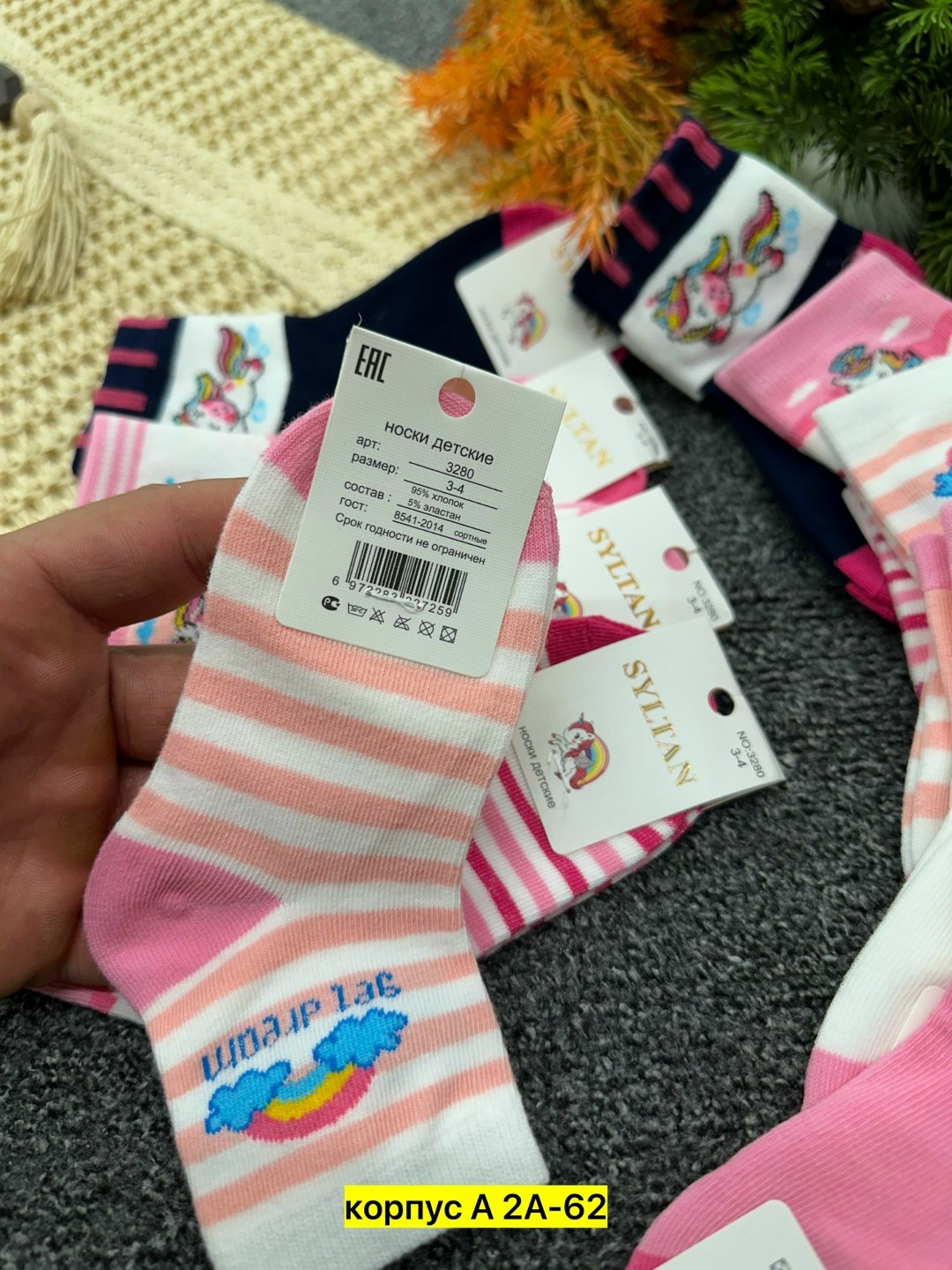 детские носки для девочек,носки детские,носки для девочек,носки детские набор,носки детские для девочек набор 5 пар