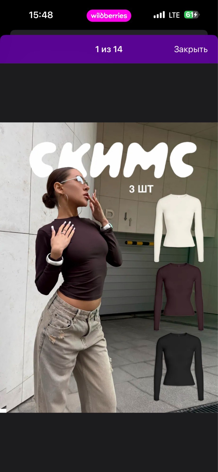 кофта модная,женская кофта,кофта трикотаж,кофта с длинный рукавом,кардиган кофта